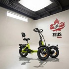 Addmotor SpytanX Reverse eTrike